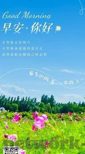91麻豆天美蜜桃-美好瞬间，91麻豆与天美蜜桃的色彩画卷